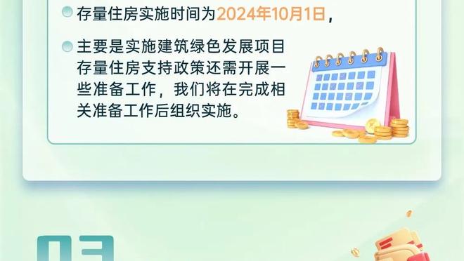 迪亚斯迎红军生涯第50场英超里程碑之战，此前贡献11球6助攻